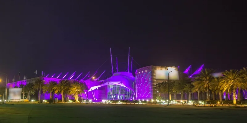 The Scientific Center Kuwait