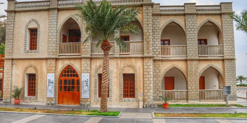 Tareq Rajab Museum